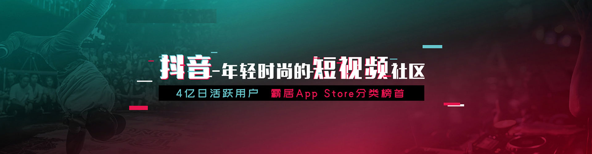 德兴百度sem