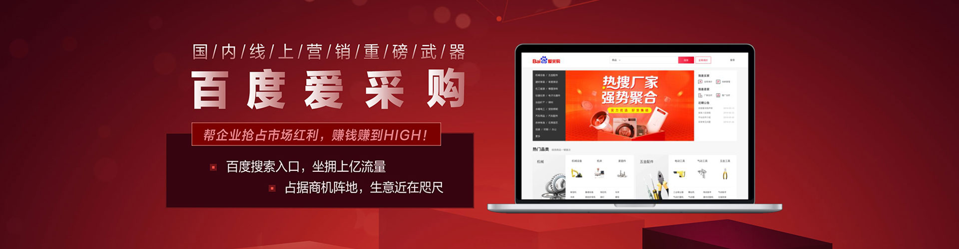 德兴如何做sem