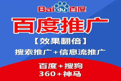 百度推广排名提升实战案例分享